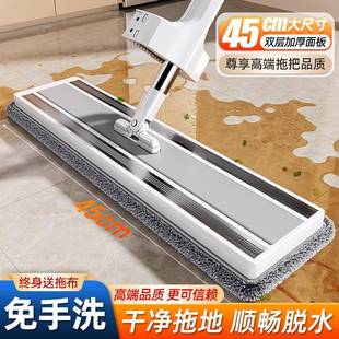 平地拖把205107新款家用一拖净懒板人免手洗拖布地拖免洗2大号拖