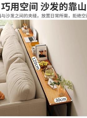 后OZB置物柜墙边小架窄桌柜床尾桌收纳沙发背置物床边窄夹缝长条