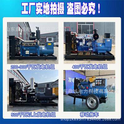 电2k0急w柴油发机组15BSM/20/24kw应备用柴油发电机组