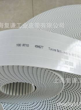 BRECO 同步带BRECOFLEX聚氨酯同步带ATN10菱形螺母ATN20棱形螺母