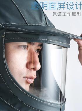 打磨防尘面罩风帽披JH003325肩砂防喷护帽漆头套帽喷防火喷花防砸