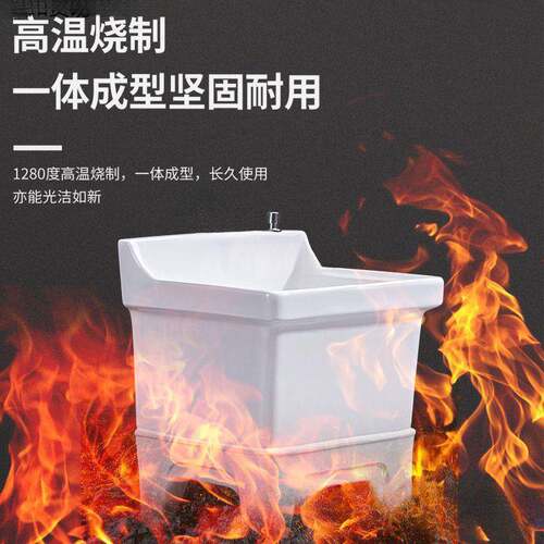 小号洗拖池落地式高脚瓷墩布池洗拖布把陶池家用阳台生279卫间一
