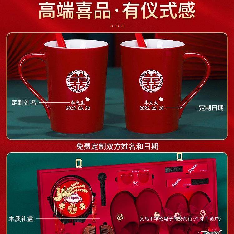 全结婚陪嫁套装漱物品女方婚F969TH9J套礼新娘嫁妆喜盆洗整套婚庆