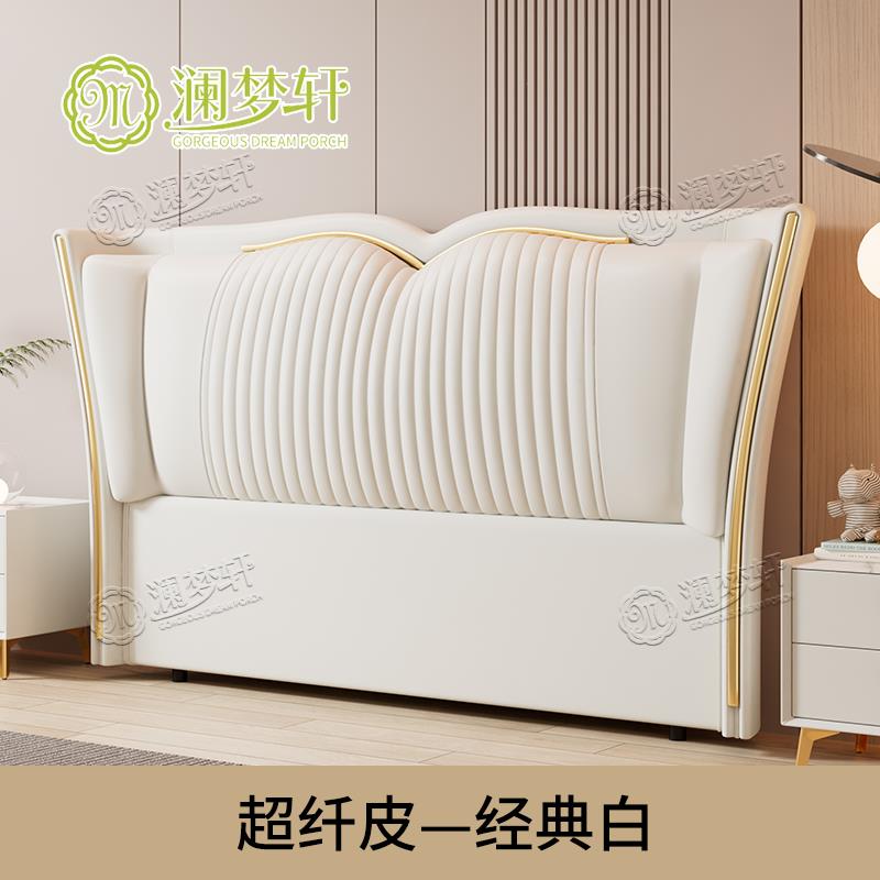 0J202新款轻奢床头板板软包靠背简约现代实木5皮艺科技床954头布