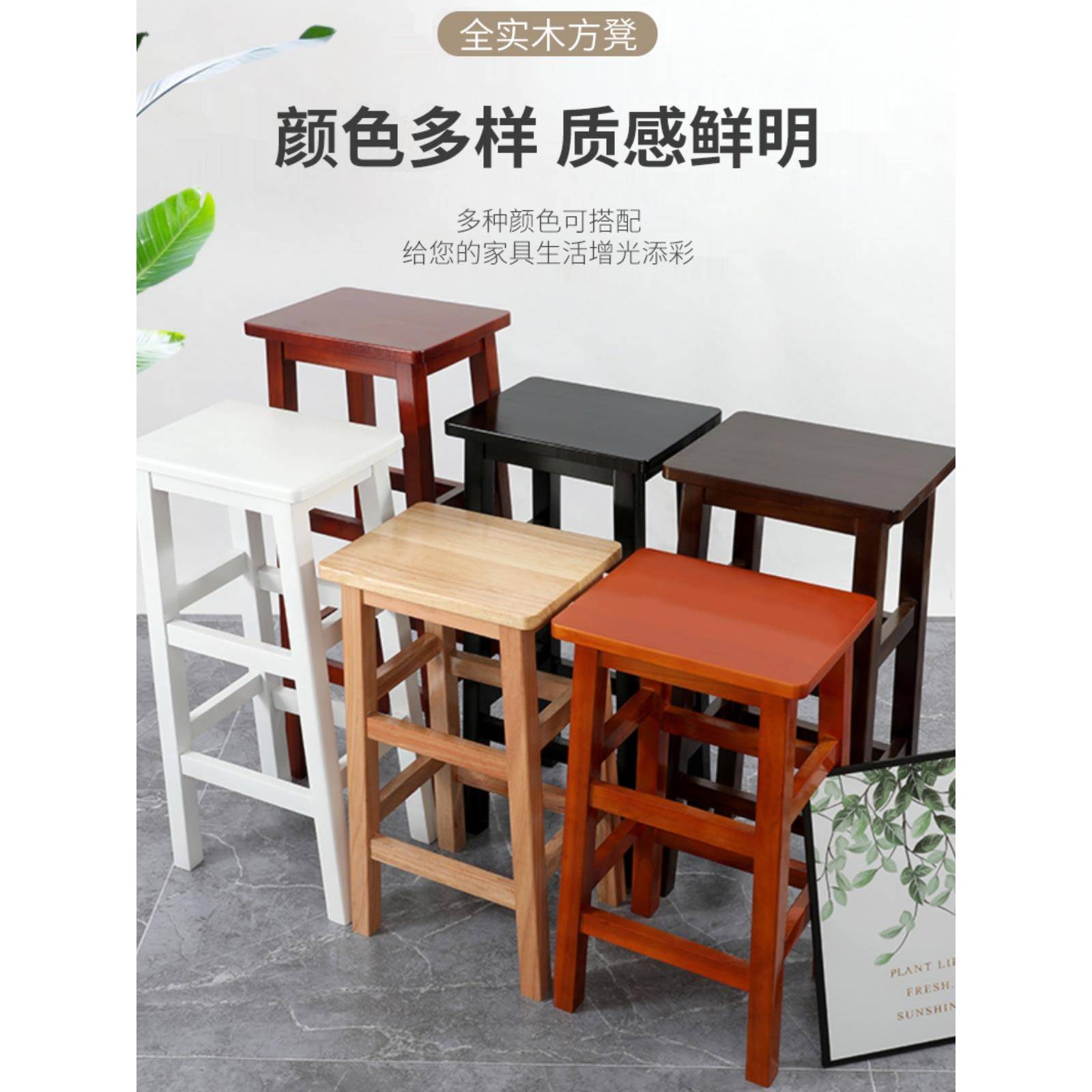 用酒吧椅实方凳复高脚凳吧台椅家木用商高凳木凳子四方凳WMT餐工
