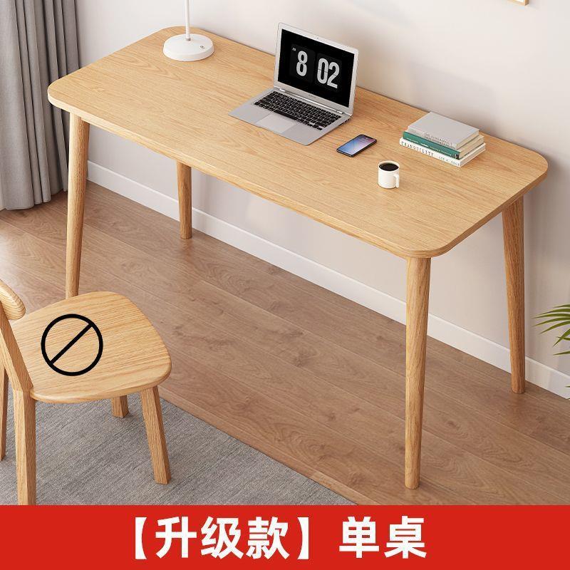 儿童桌学习桌学生写字家用中小学生简0440写作业子实木带桌书架易
