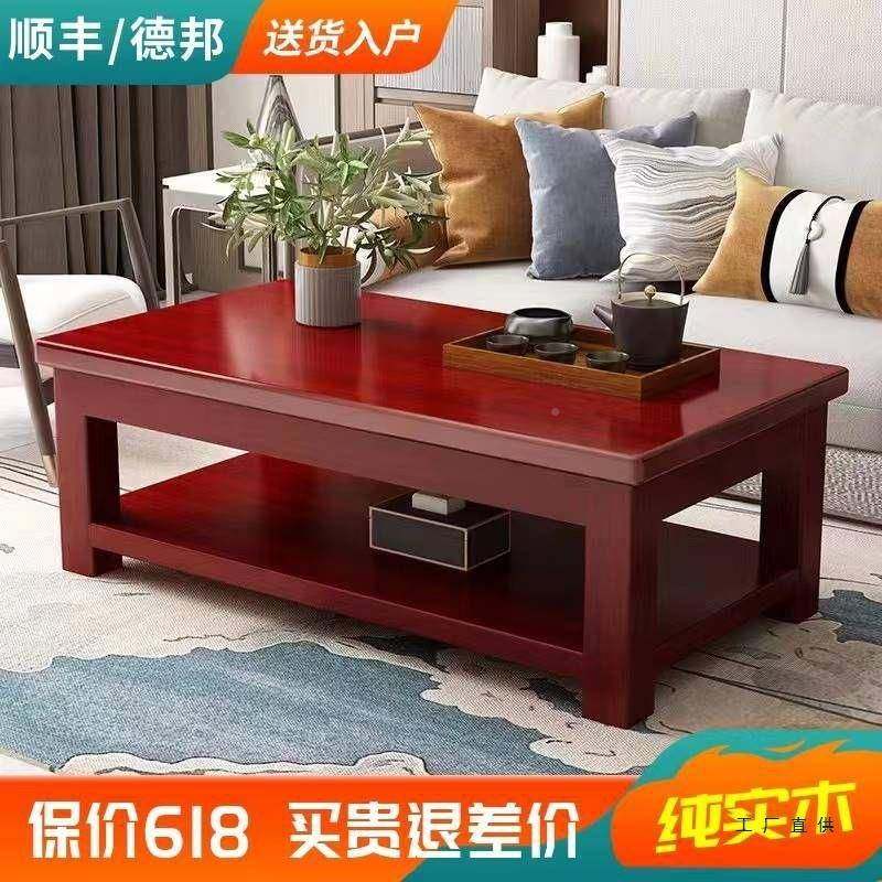 现代茶桌985茶台实型木简用约两小户客厅边几家茶用普通小几办公