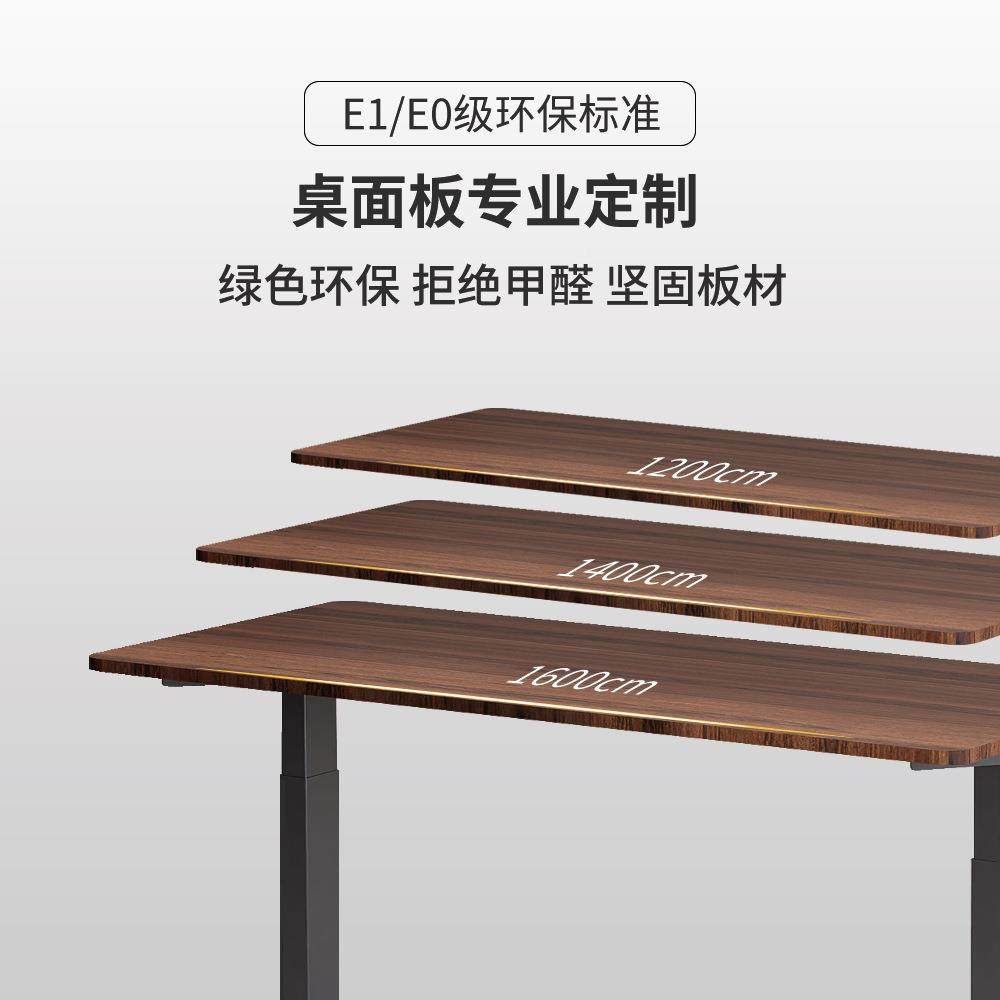 智电动升公降桌站立352子式办桌学习桌书桌双电机能架电脑腿防潮