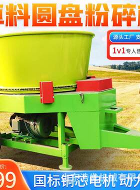 切油电ZJI两用盘打草草捆秸秆机旋切式铡机下出料130型牧草揉碎圆