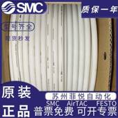 无品牌 1065 SC双层阻燃聚氨酯气管TRU060 0805 1208BU