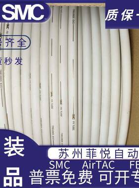 SC双层阻燃聚氨酯气管TRU060-4M/无品牌/0805/1065/1208BU/B/W-10