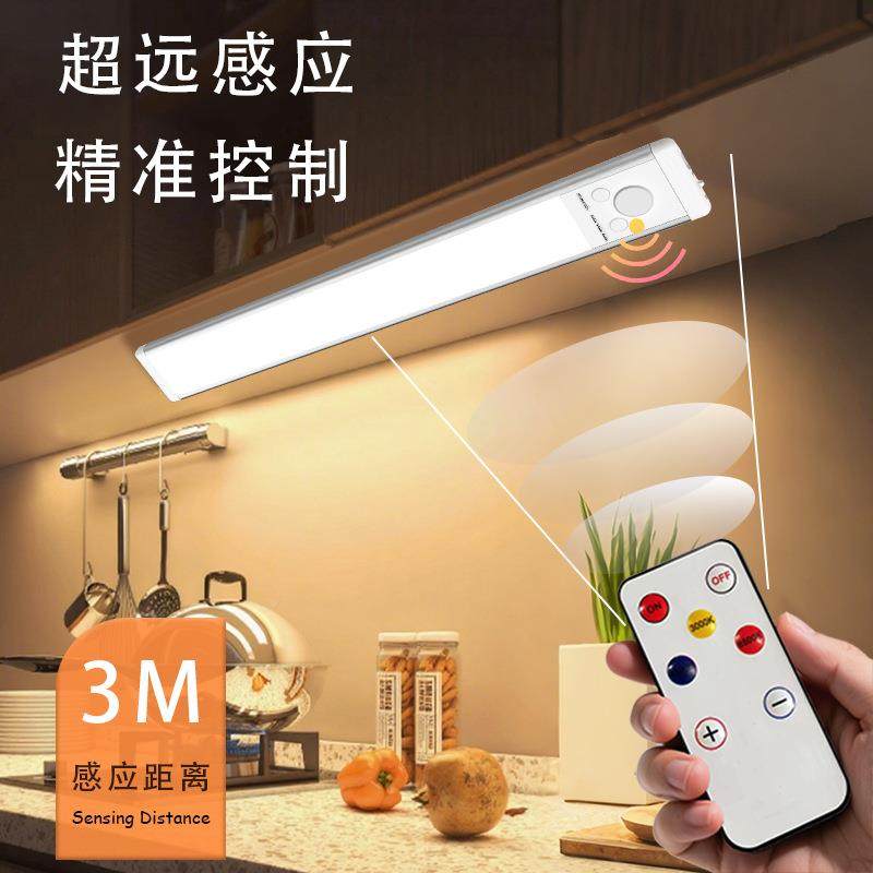 遥控柜下人体感应三温磁吸夜灯台灯充电小款灯条灯led灯663色带智