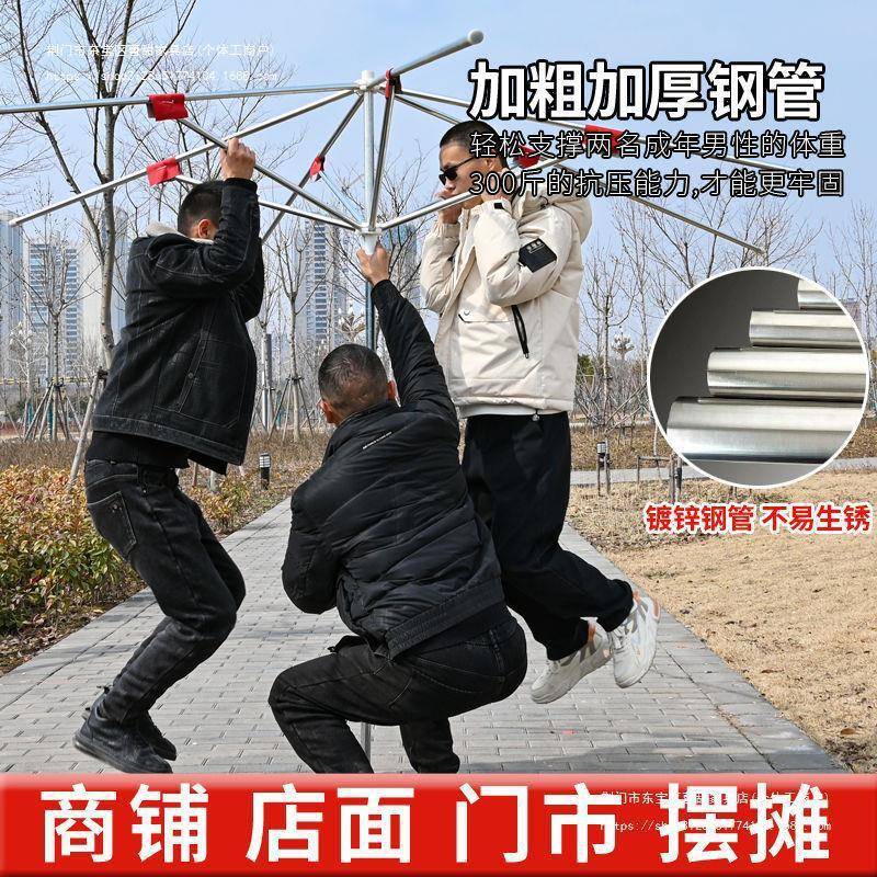 斜伞遮伞门阳口门面太铺阳伞雨棚外阳台隔热商特YPM室厚商用摆摊