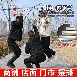 斜伞遮伞门阳口门面太铺阳伞雨棚外阳台隔热商特YPM室厚商用摆摊