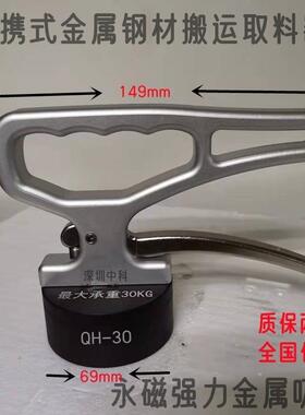 手提吸磁盘永磁C397起重器业小型工盘手柄NC