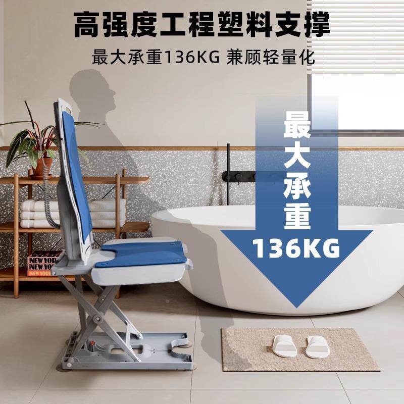 电动洗升降澡椅防水防滑老人残疾人年洗166澡凳多功浴室折叠洗能