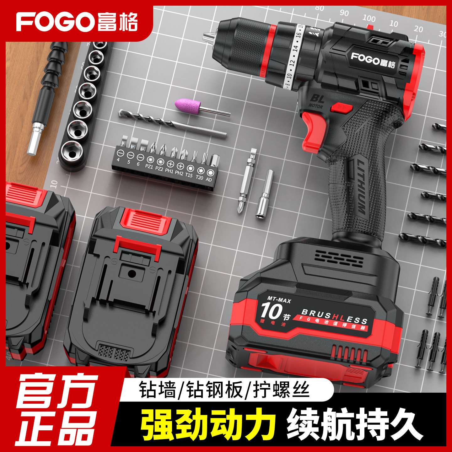 电钻冲击钻转家用小电钻锂电工具多功能电锤钻充电式电动螺丝起子