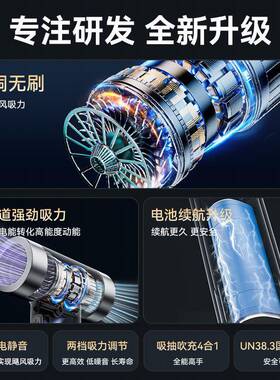 随途手持无线车载吸尘器功吸吹一体家车强两71941用超力大吸大率