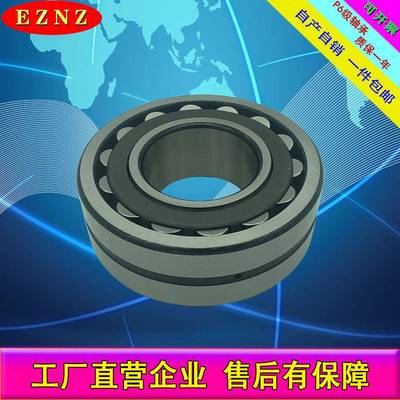 22314CC/W33 厂家货源三类调心滚子轴承 钢厂 铁车机械设备用