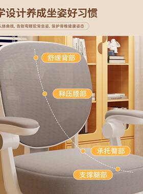 儿童学习椅可升桌降调DIF小学生写字椅矫正座坐姿靠背椅家用书节椅子