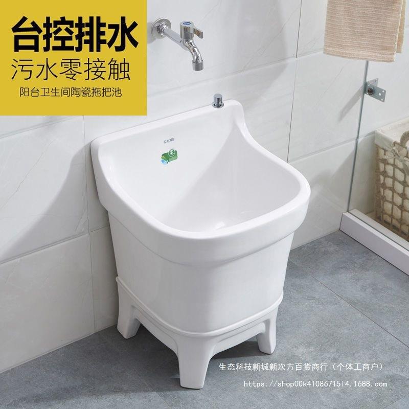 台大中小阳号家用墩布池布生间台控自动下卫315水器陶瓷拖把拖池