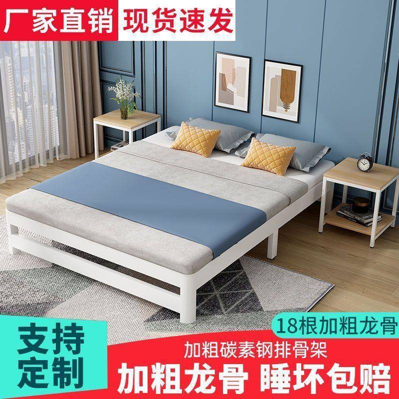 艺固加厚床架00子1.2米1加米无床头铁床双人铁架床床双人1.铁8米