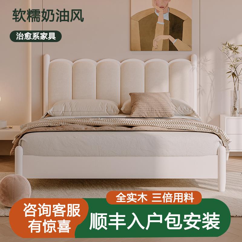 实木床奶油波全NYZ风实木适现代简约加舒厚双人床耐用浪软包主卧