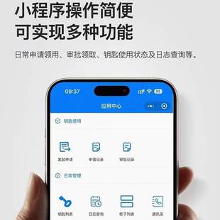 智能钥匙柜人脸识别指纹刷卡钥匙存放柜钥匙寄存柜汽车钥匙保管柜