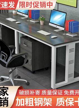 办QAW桌2025新款电脑档简约直排办公公长条办公桌高长桌条桌子长