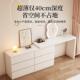 梳妆台卧室现代简约柜一伸体JIO小户型轻奢柜床尾梳妆柜可缩化斗