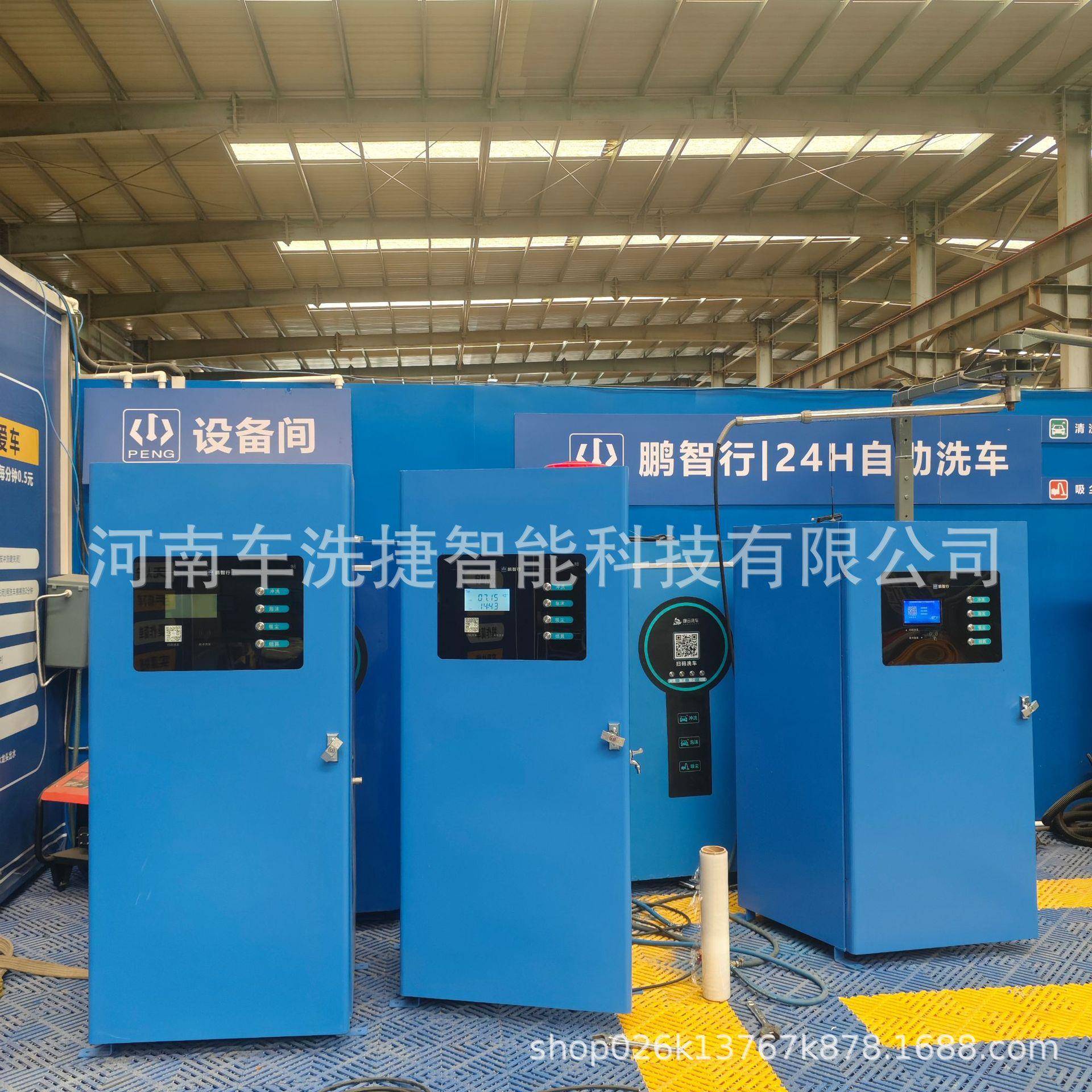 扫码支付自助NIE车机商用洗时高压清洗设备24小能营业智防水防锈