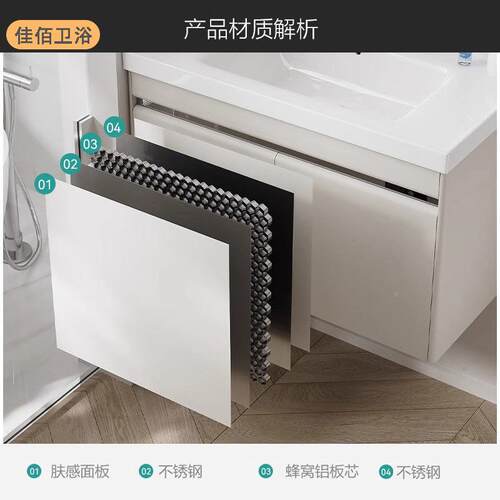 组53730cm宽不边锈钢浴室柜合陶瓷一体盆极窄小尺寸小型户卫生间