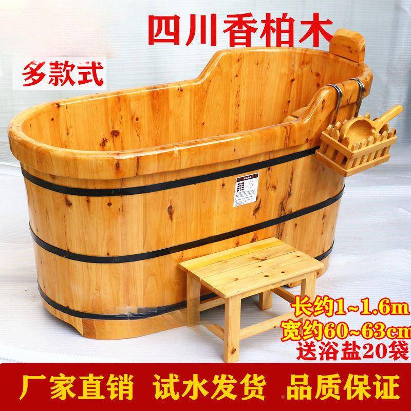洗澡木CD560923桶柏木熏蒸加香盖扶缸手澡浴成人家泡用全身实木沐