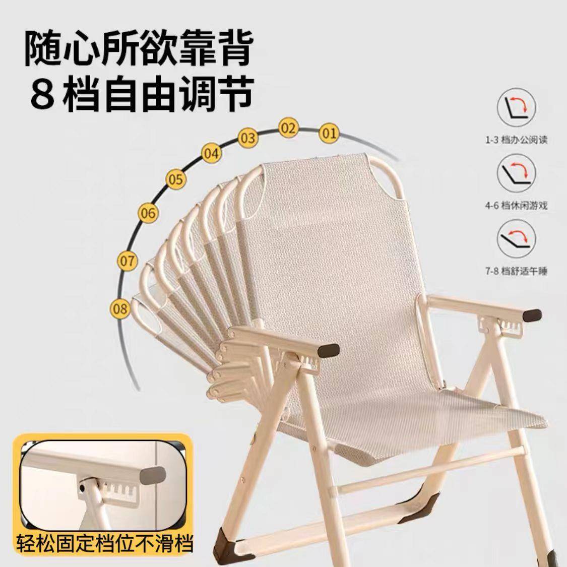 简室易便携00折叠躺椅加粗午午睡学办公会议家用生休宿舍靠背电脑