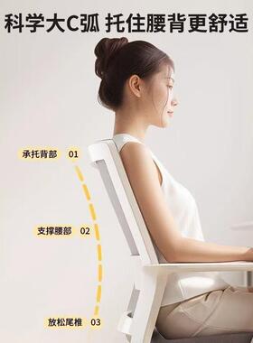 电脑椅家用公舒适久坐IWQ护靠背椅人体工学舒子服宿腰舍学习座办