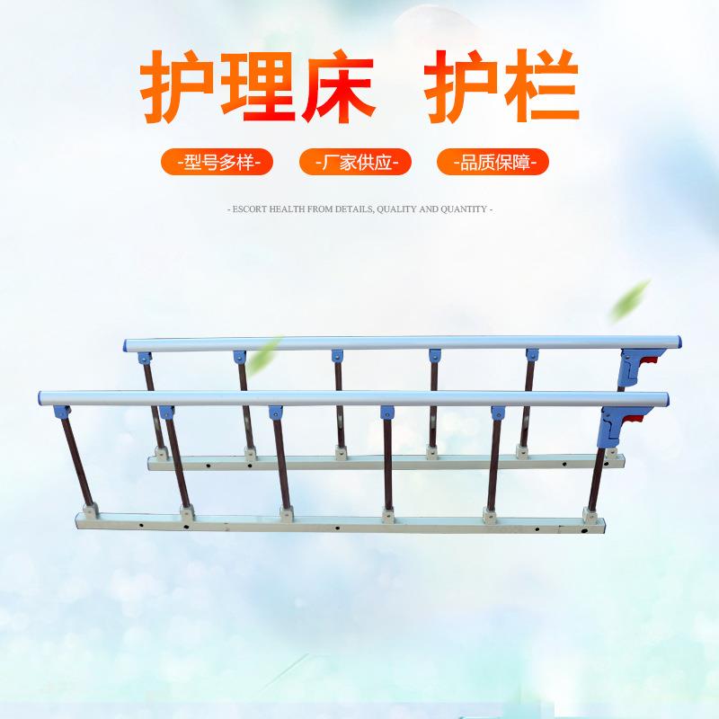 五不档锈摔护栏折叠病床护栏儿钢童防床边栏杆IBF老人病床护栏扶