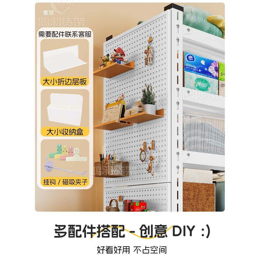 洞洞板仓储货架置物架落物地角钢货架家用多174小收纳层架阳台储