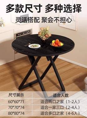折叠桌阳台白色小圆桌子家TAN饭用小户出租房桌简约闲餐型休桌宿