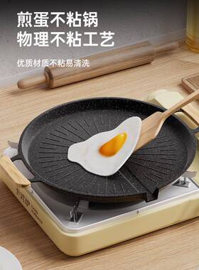 户外F779MT6H麦饭烤石卡式炉肉盘烧烤铁板磁烧盘韩式盘电炉煎烤盘