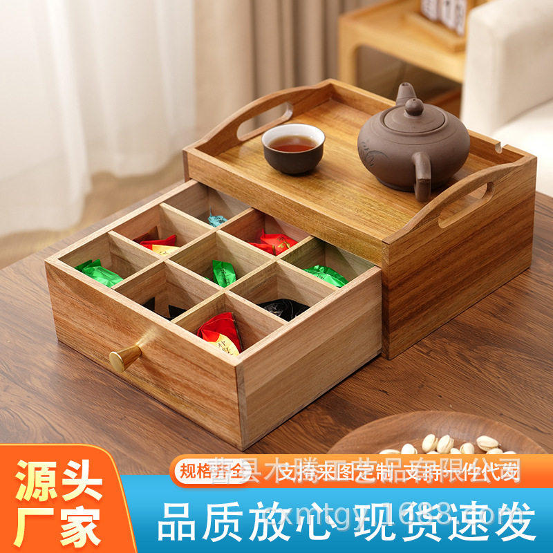 现货木质茶包收纳盒相思木茶具配件储物盒抽屉茶盒茶站分格木盒图片