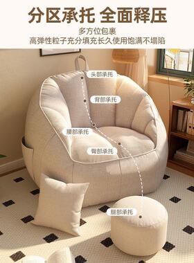 现代简人约懒沙发榻榻米豆袋毛毛虫小户型卧室客厅阳台EWX沙发小型椅