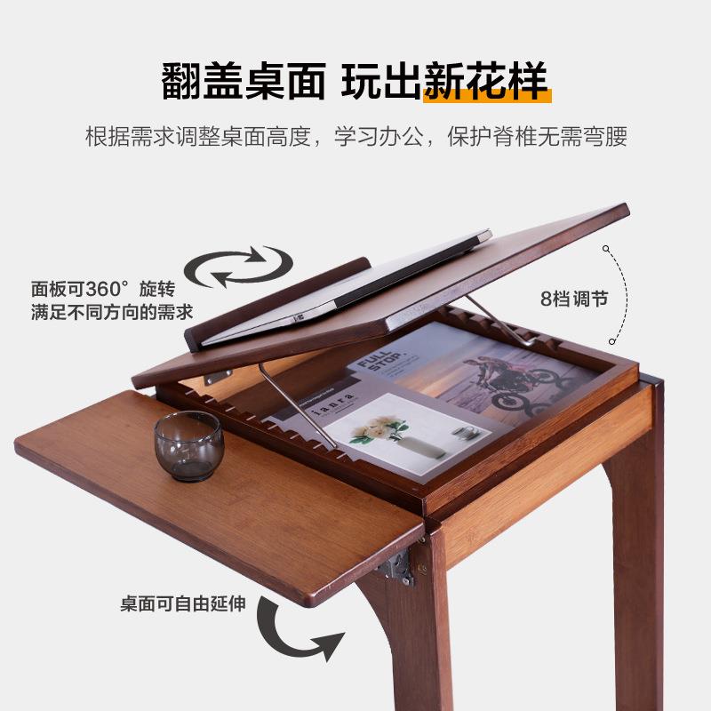 移动边可边桌楠竹沙发WTB卧几移动书桌茶几懒人C形小桌子客厅室家