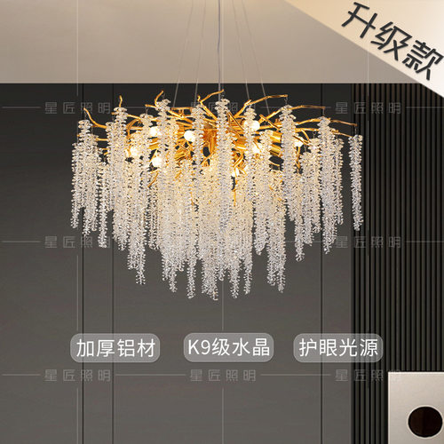 星匠轻奢水晶吊灯客厅灯大厅主灯餐厅卧室灯八角珠流苏枝形吊灯