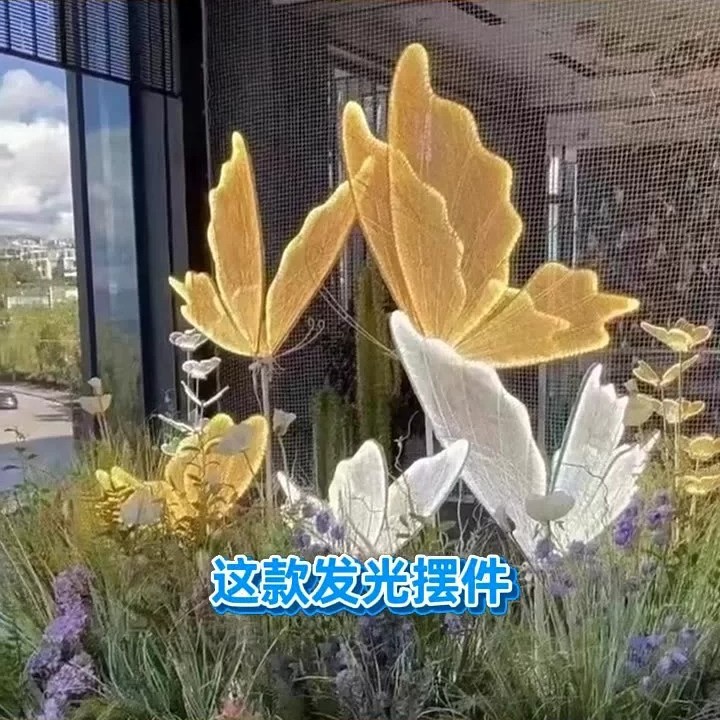 婚庆美陈蝴蝶路引灯商场舞台场景布置灵蝶发光灯婚礼摆件路引道具