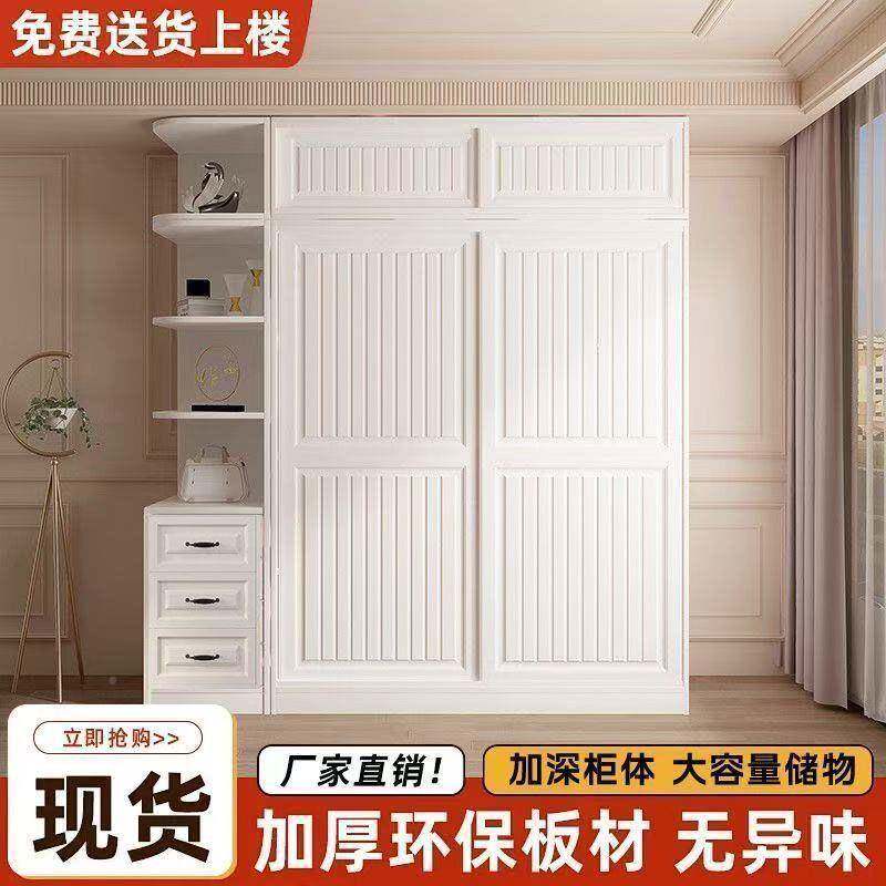 衣柜家用卧室推拉易门简组柜UKO装大容量租屋出柜子小户型收纳大