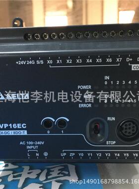 DVP58系DVP58ES2SE2E00TPLC58点主机S2列编程控制器