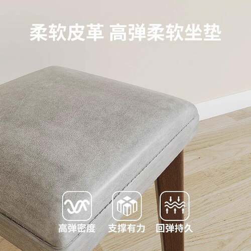 实木腿子家用方113凳凳软矮凳中古风简约餐小户包型客凳厅小板凳