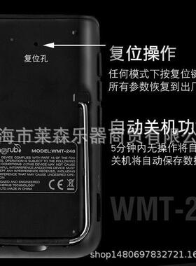 WMT配-248节校拍器吉他ERW琴架子鼓便携式节拍音钢器鼓件