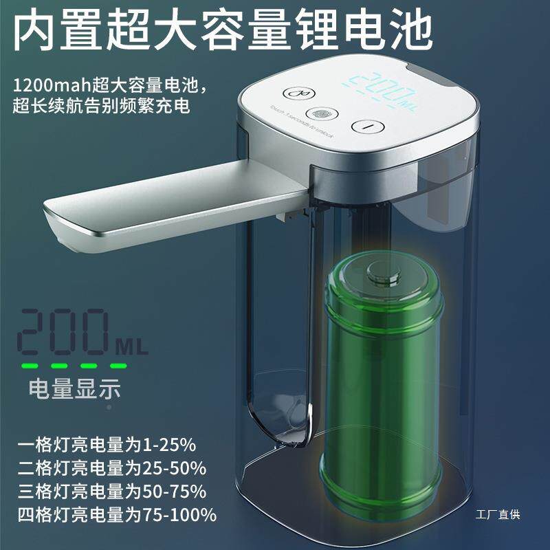 桶装电动抽水器全电自吾动折叠款出水充式纯净水水饮水机上734水