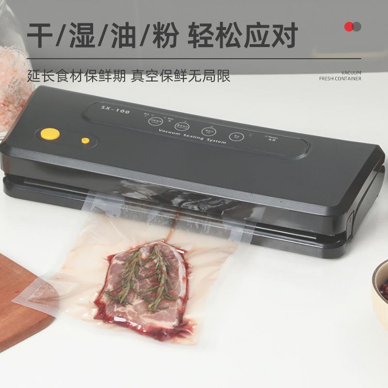 口腊机商用全自动封抽真空机家用肉12保鲜包装机干湿用保鲜打两包